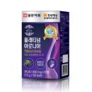 주식회사일양푸드 | 더순수렛츠미 아로니아농축분말 플래티넘 아로니아