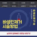 부발연세의원 이미지