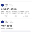 삼성교육 이미지