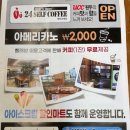 횡성셀프빨래방 이미지