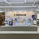 봄 가정의학과의원 이미지