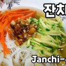 바다의 만찬 이미지