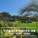 자연담은공인중개사사무소 이미지