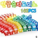 해피타운 이미지