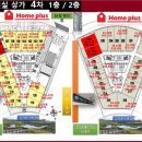 금곡동 중심상가 이미지