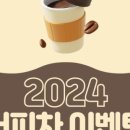 동울산새마을금고 이미지
