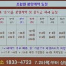 삼호정비 이미지