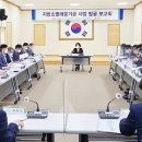 강진군 지방소멸대응 사업 보고회 이미지