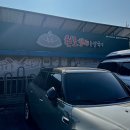 할매칼국수 이미지