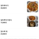 삼육식당 - 김천시 | 삼육식당