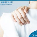 오상호재활의학과의원 이미지