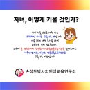 신동태권도줄넘기 이미지