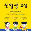 대원음악학원 - 의왕시 갈미로 5 | 대원음악학원