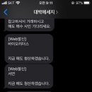 리더스바이오팜