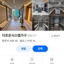 더조은시스템가구