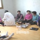 동해보건지소 이미지