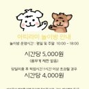 아띠라미 이미지