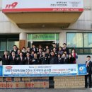 남양주진접119안전센터 이미지