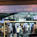 청통휴게소 한식, 솥밥 | 시흥하늘휴게소 맛집·메뉴 총정리｜아이랑 가기 좋은 고속도로 휴게소 후기