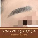 자연스런눈썹 이미지