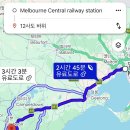 우산주유소 | [호주 여행] 멜버른 Day2 그레이트 오션로드 투어 (조이투어 내돈내산 솔직 후기, 꿀팁 포함)