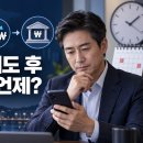 미국 ETF 팔았는데 왜 원화 출금가능금액이 바로 안 뜰까요? 이미지