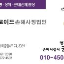 법원중앙외과의원 이미지