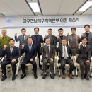 표준협회 광주전남제주지역본부 이전...지역 '표준ㆍ품질' 핵심 거점 도약