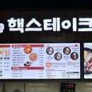 양주 북촌손만두