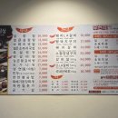 샹떼PC방 청주율량점 | 청주갈비맛집 24시 식당 달마설렁탕숯불갈비 율량점 왕돼지갈비 후기