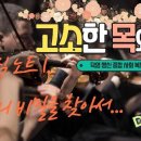 단빵마을 이미지