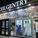 아이젠트리금호점 안경원 이미지
