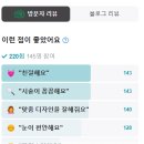 프롬리즈 김포 이미지