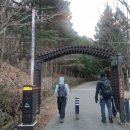 하산 | 블랙야크 100대 명산 전북 무주 덕유산 구천동 탐방지원센터 설천봉곤돌라 금액 및 하산 후기