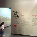 대장경테마파크기록문화관1층 이미지