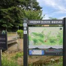 동서트레일 10구간(이응노생가기념관-백월산-맞고개-남산-내포문화숲길홍성센터) 이미지