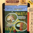 샐러디 강남삼성타운점 | 강남 맛집 강남역 샐러드 맛집 샐러디 강남삼성타운점 그라브락스 연어 파스타 샐러디 후기