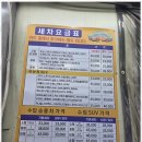 계양카샤워 이미지