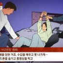 디스코팡팡