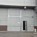 진영공인중개사사무소 이미지