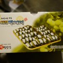 남산떡방앗간 이미지