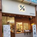 텐퍼센트신호점 | 조용히 앉아서 커피 한잔 하고플 땐? 신호동 텐퍼센트로 오세요!!