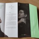 토크콘서트 공연산책 (8월) 이미지