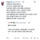 물욕이 터질땐 "장바구니에 넣어두고 한달뒤에도 사고싶으면 사라" 라는 말이 와닿아서 몇번 해본 결과...twt 이미지