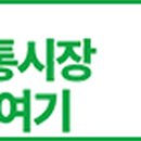 안양중앙인정시장 이미지