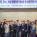 춘천지방법원 이미지