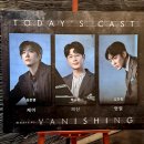 뮤지컬 배니싱 관람 후기 :김준영(케이), 박규원(의신), 김찬종(명렬)(+링크아트센터 G열 시야)