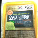 궁물푸드 이미지