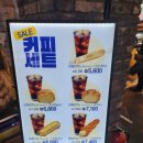 [내돈내산] 비어드파파 덕평자연휴게소 후기 (커피, 오리지널슈, 카츠카츠)