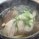 장자못 궁중삼계탕 이미지